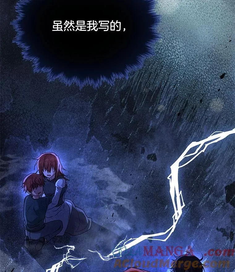 39.不愿离开 第145页