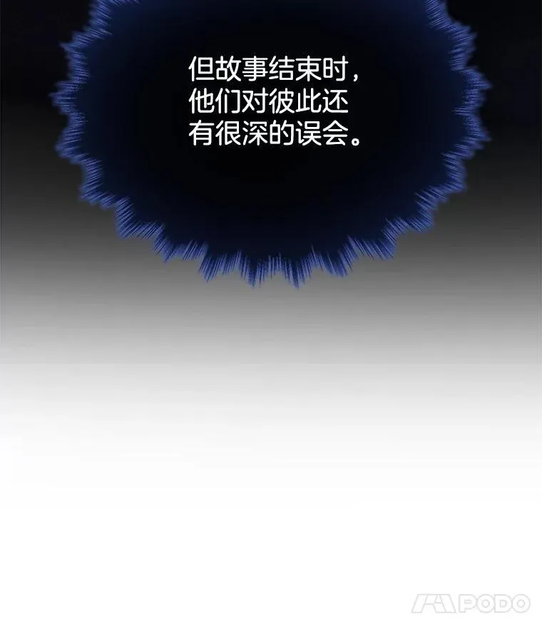39.不愿离开 第147页
