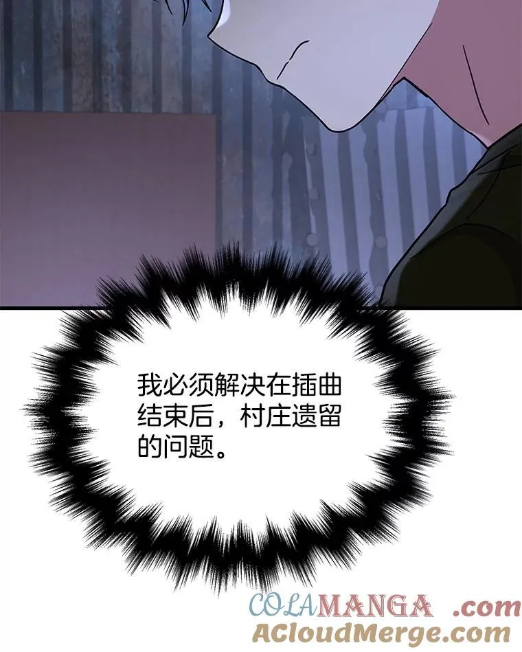 39.不愿离开 第149页