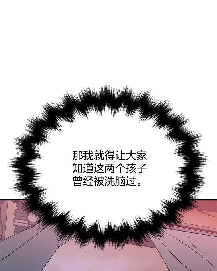 39.不愿离开 第150页