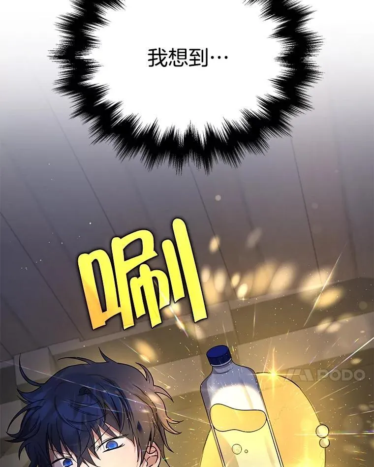 39.不愿离开 第154页