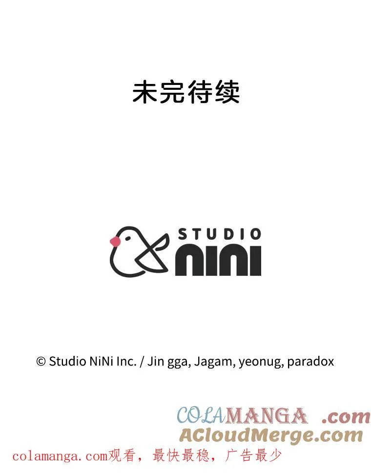 39.不愿离开 第157页