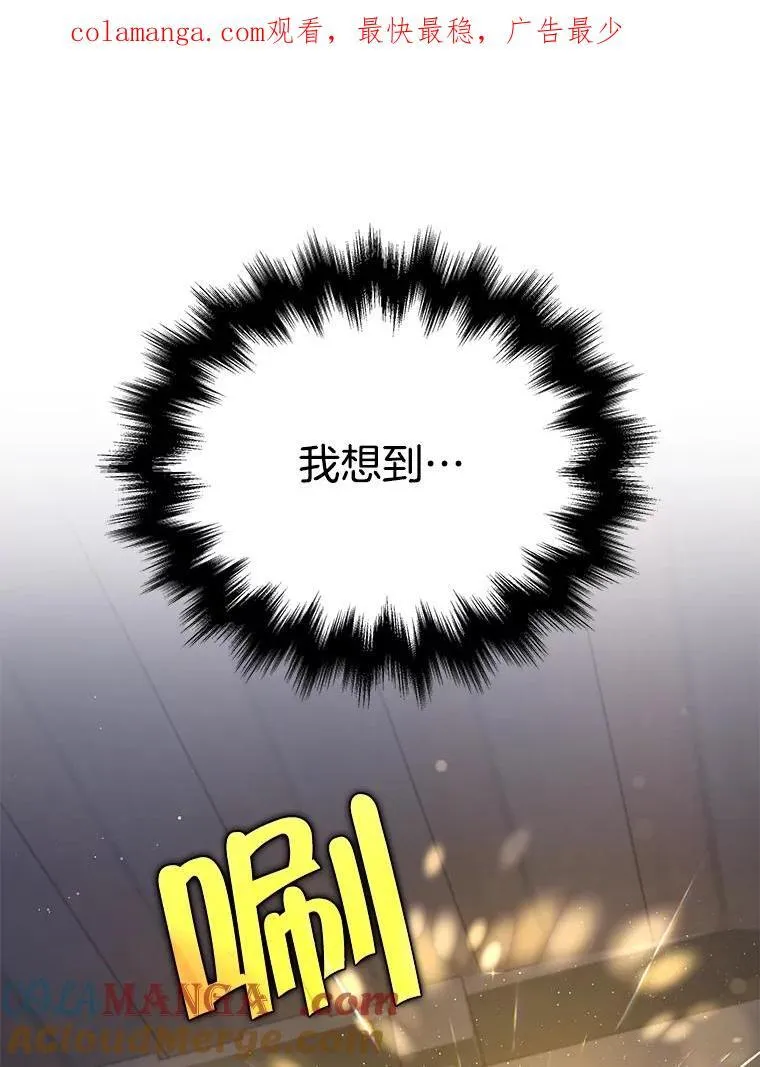 39.不愿离开 第158页