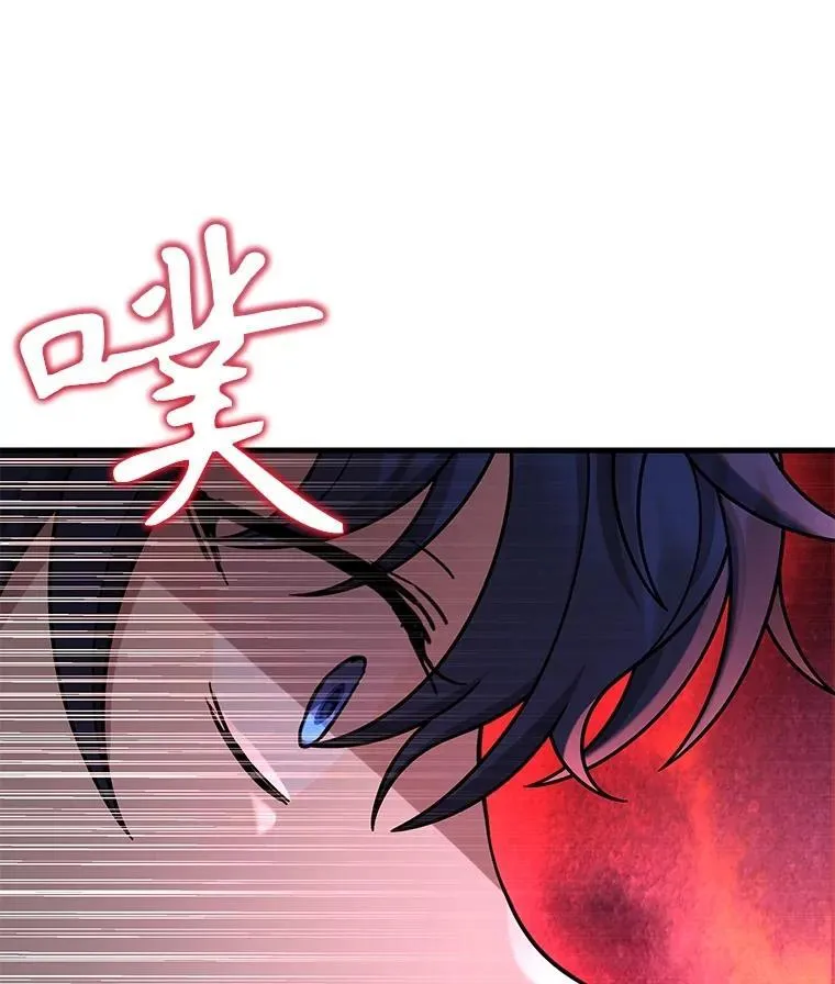40.洗脑虫 第10页