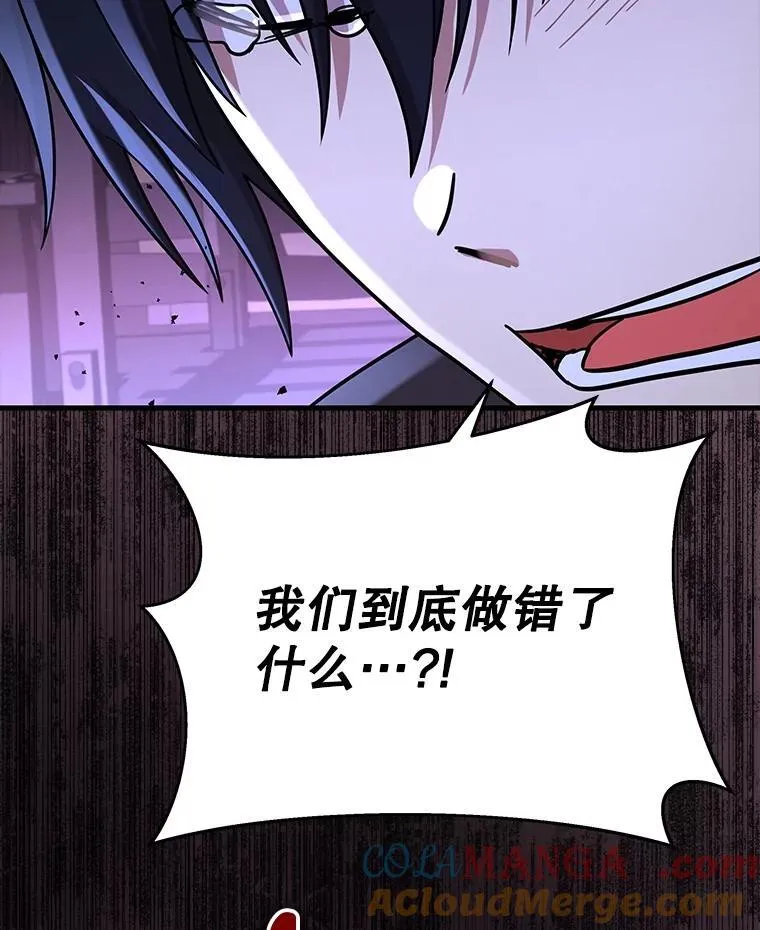 40.洗脑虫 第17页