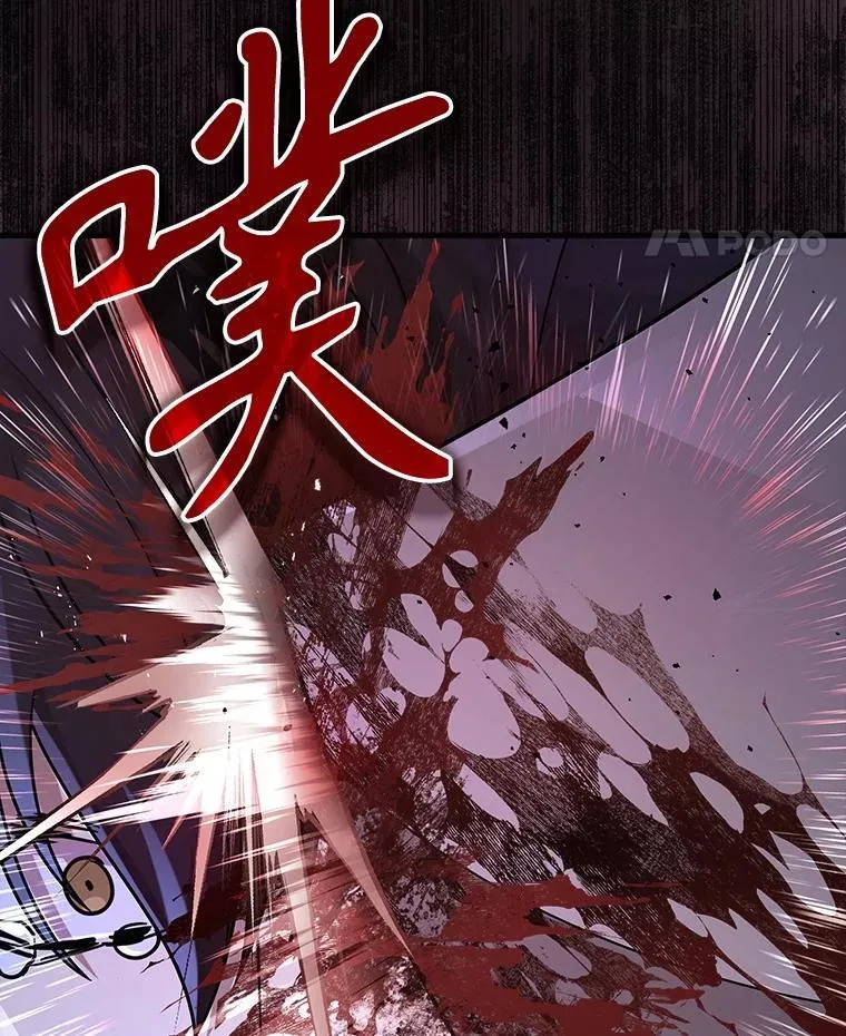 40.洗脑虫 第18页