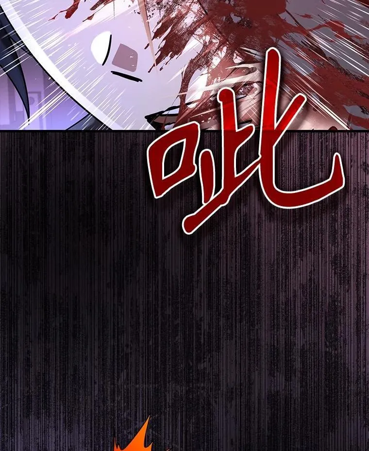 40.洗脑虫 第19页