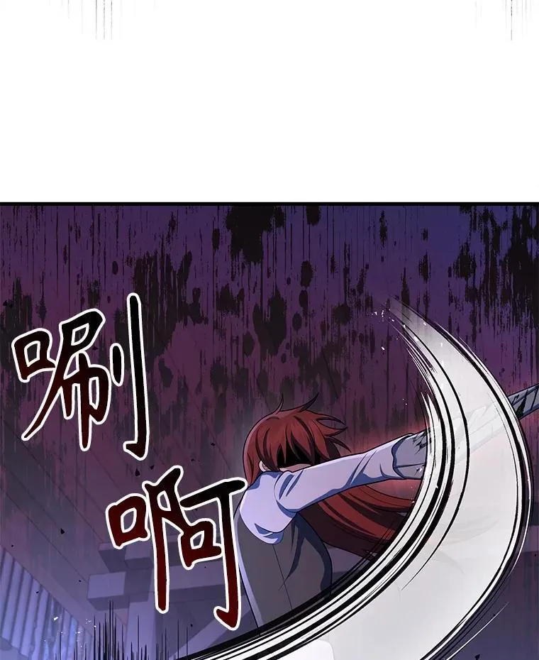 40.洗脑虫 第24页