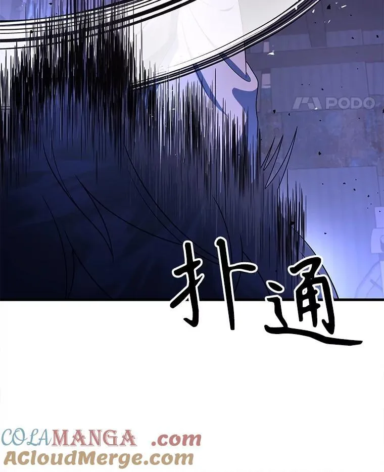 40.洗脑虫 第25页