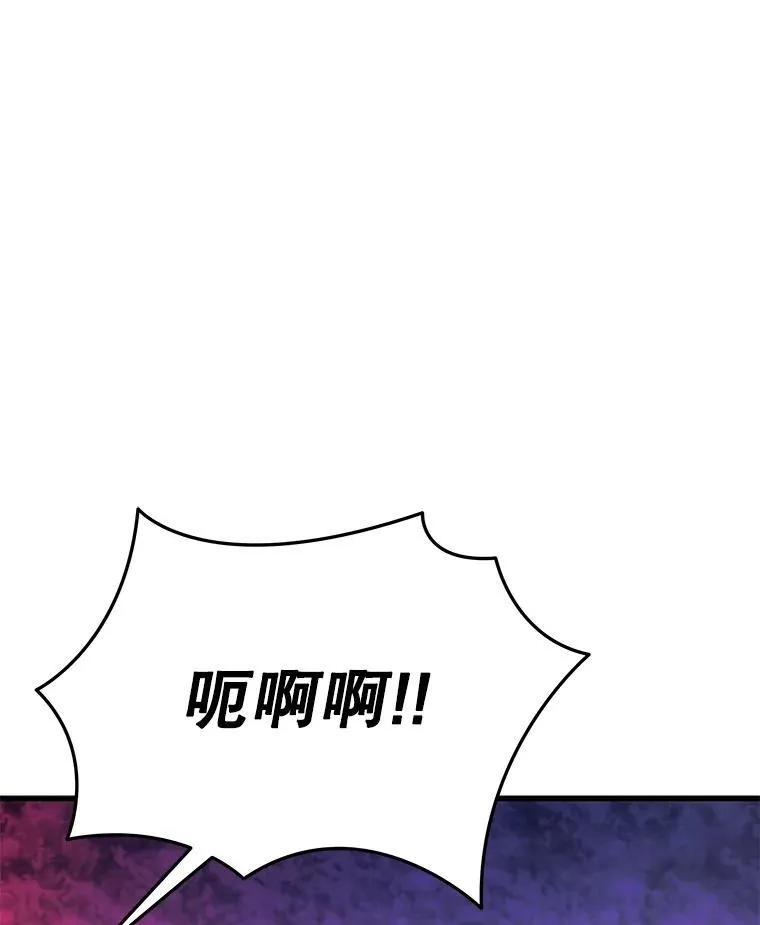 40.洗脑虫 第26页