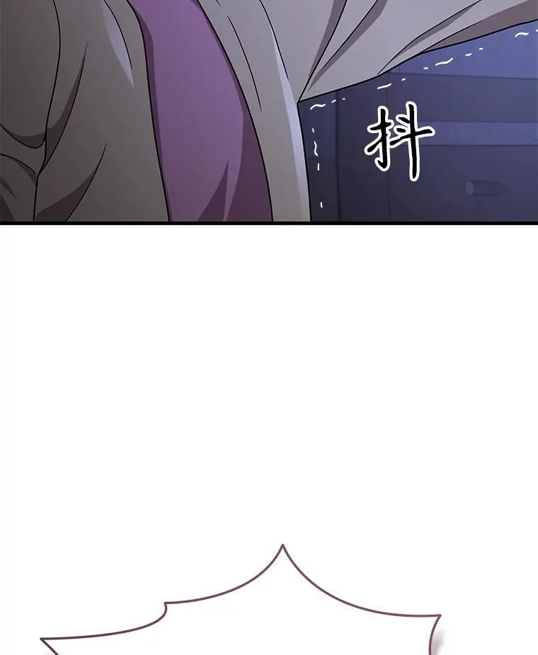 40.洗脑虫 第31页