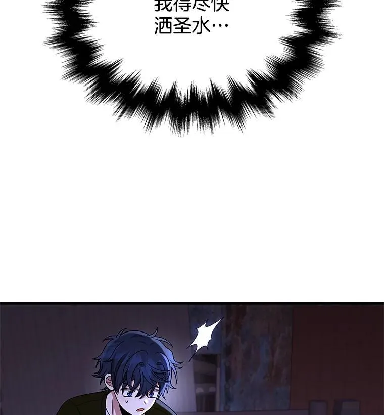 40.洗脑虫 第38页