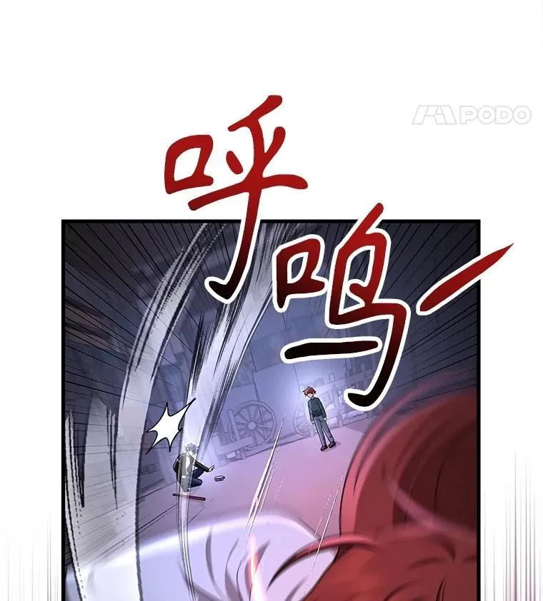 40.洗脑虫 第40页