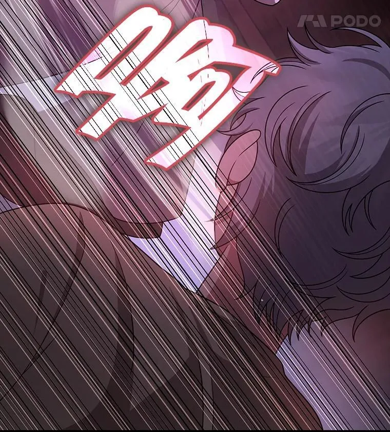 40.洗脑虫 第44页