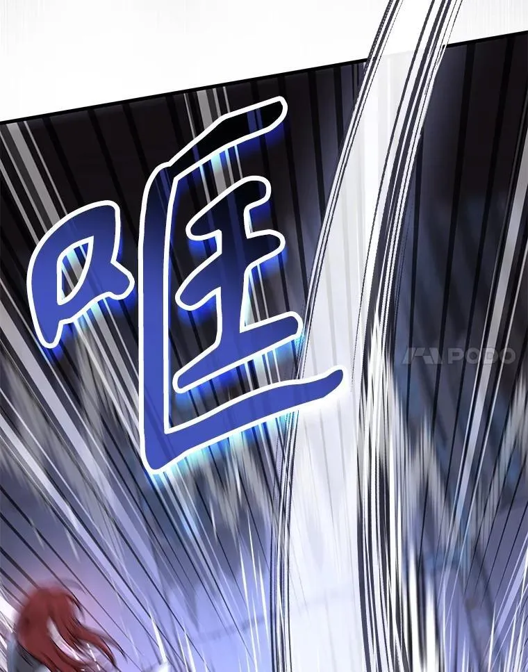 40.洗脑虫 第47页