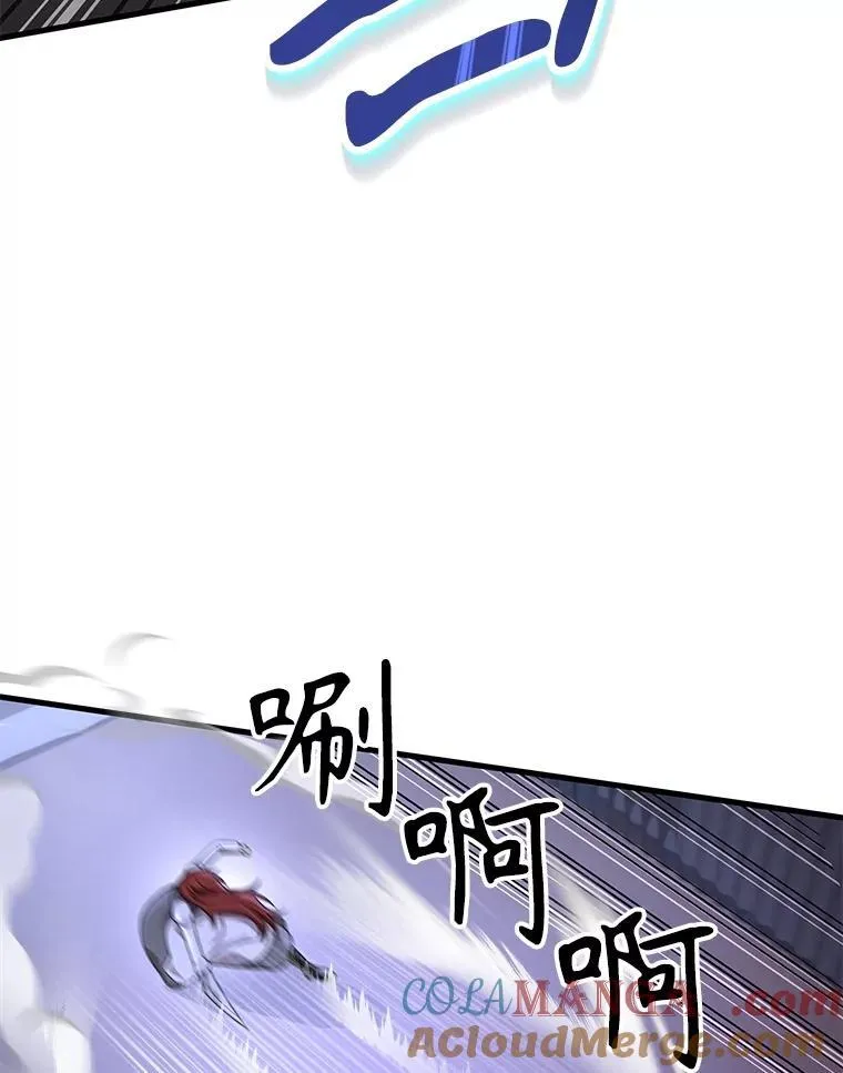 40.洗脑虫 第49页