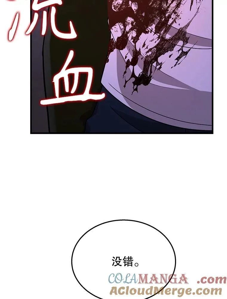 40.洗脑虫 第65页