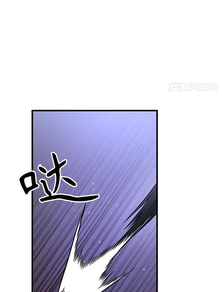 40.洗脑虫 第67页