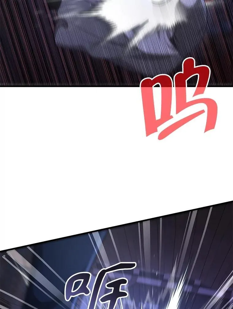 40.洗脑虫 第79页
