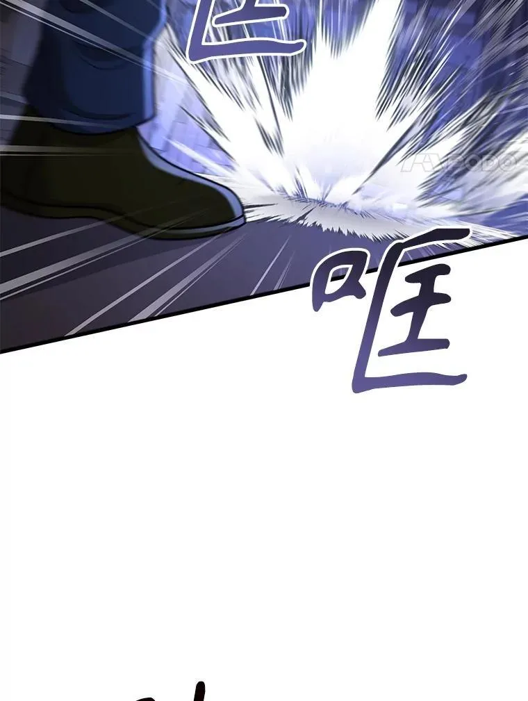 40.洗脑虫 第80页