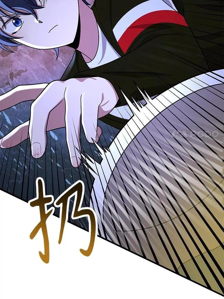 40.洗脑虫 第83页