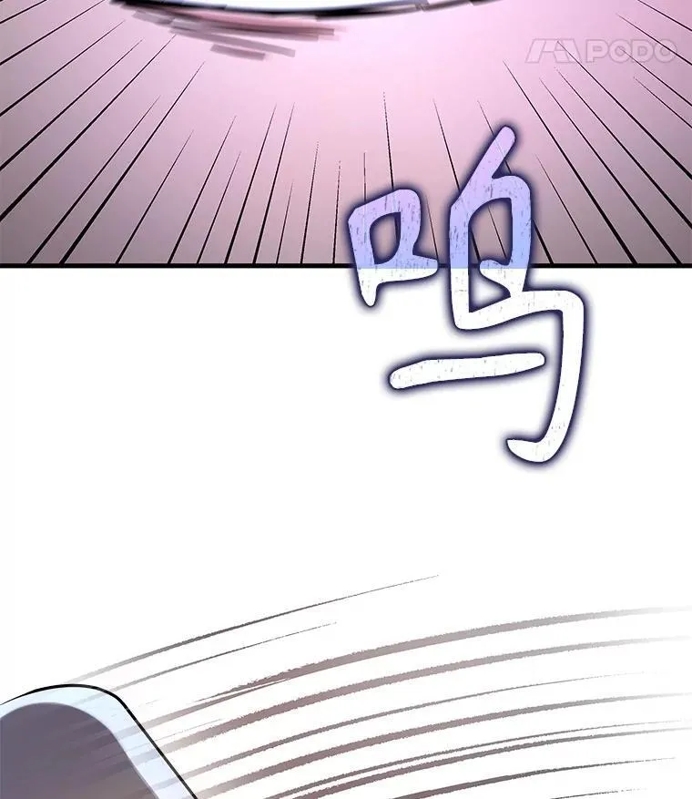 40.洗脑虫 第87页