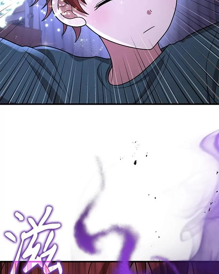 40.洗脑虫 第91页