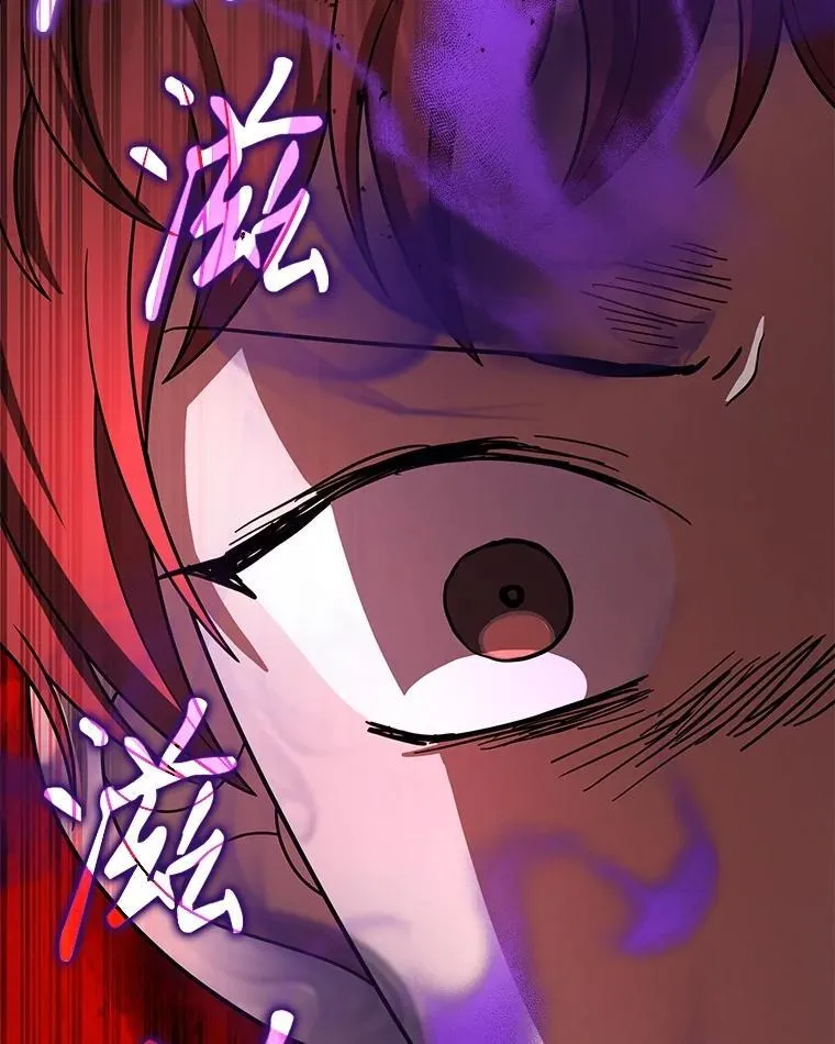 40.洗脑虫 第92页