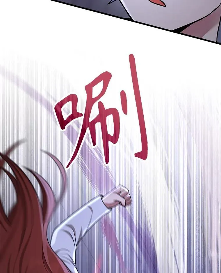 40.洗脑虫 第99页