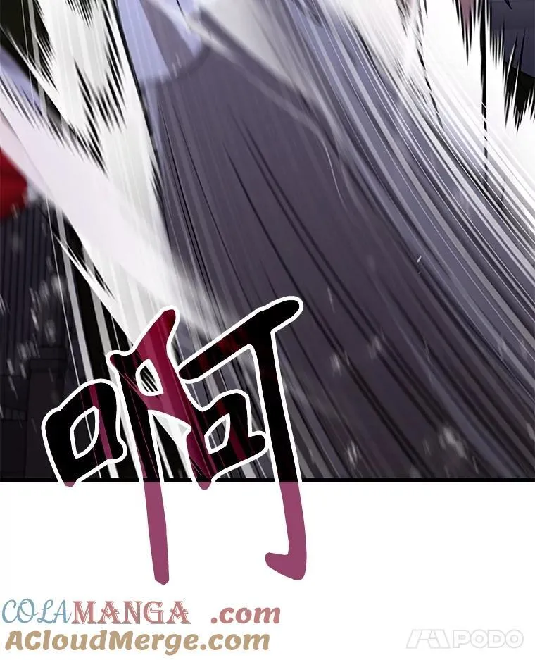 40.洗脑虫 第101页