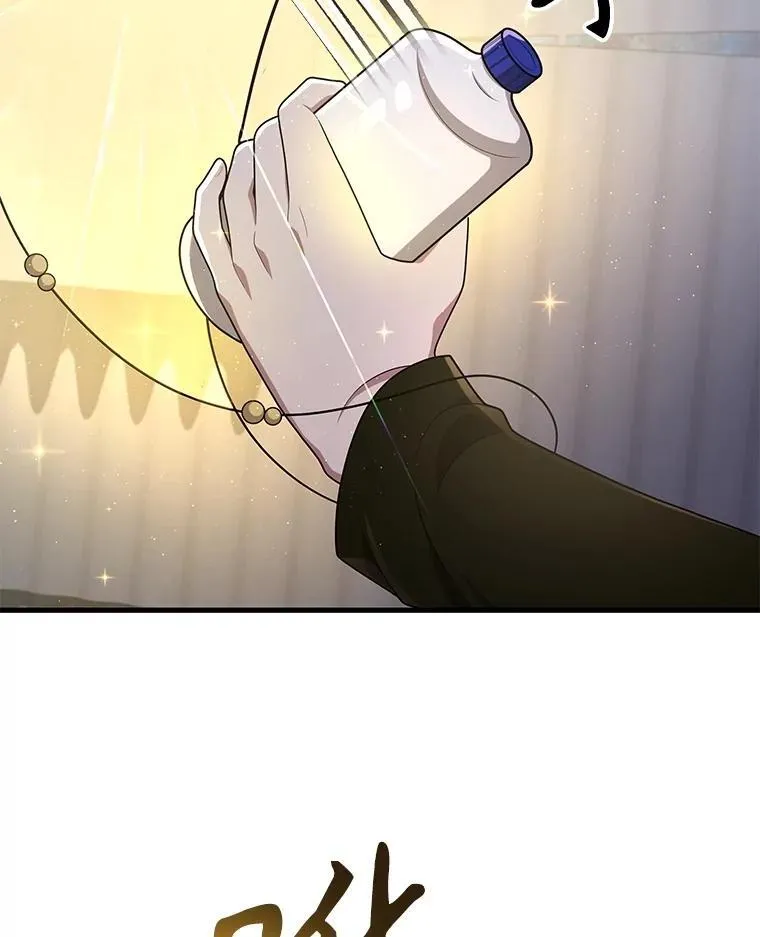 40.洗脑虫 第103页