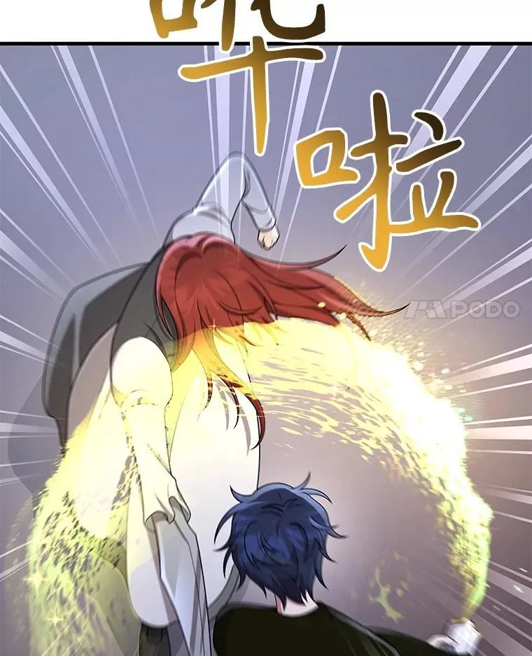 40.洗脑虫 第104页