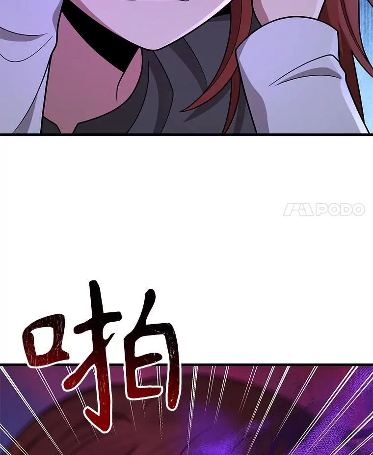 40.洗脑虫 第111页
