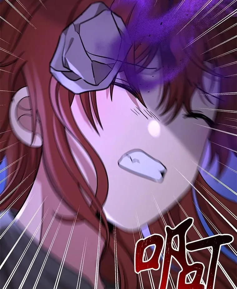 40.洗脑虫 第112页