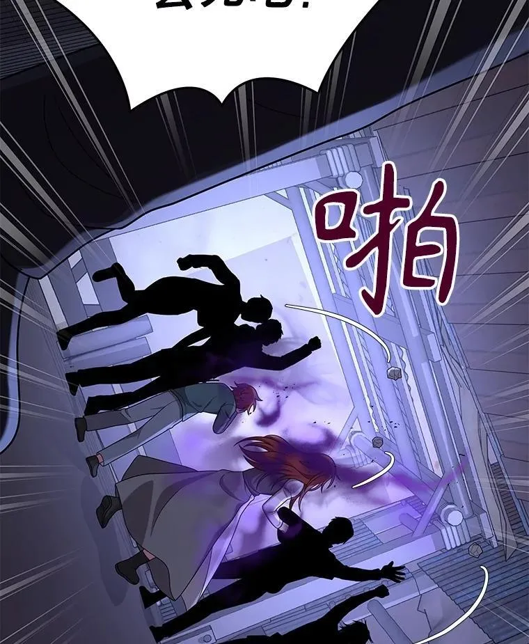 40.洗脑虫 第114页