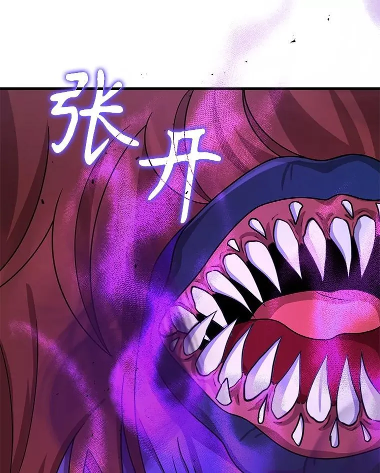 40.洗脑虫 第123页