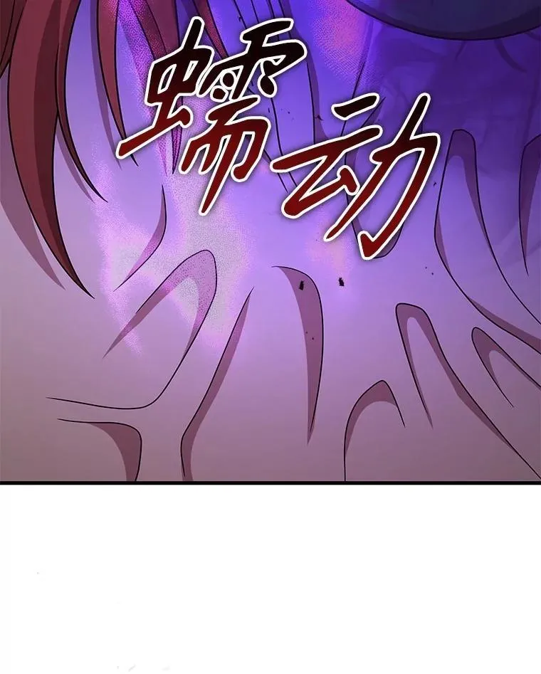 40.洗脑虫 第124页