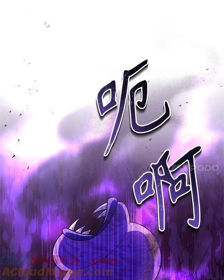 40.洗脑虫 第125页