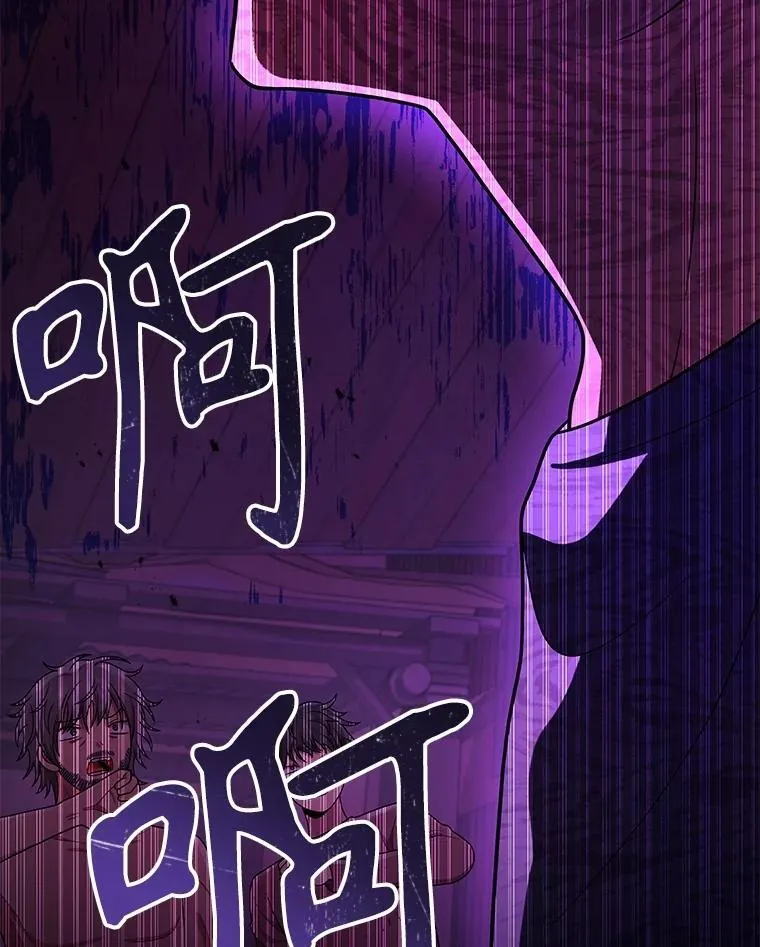 40.洗脑虫 第127页