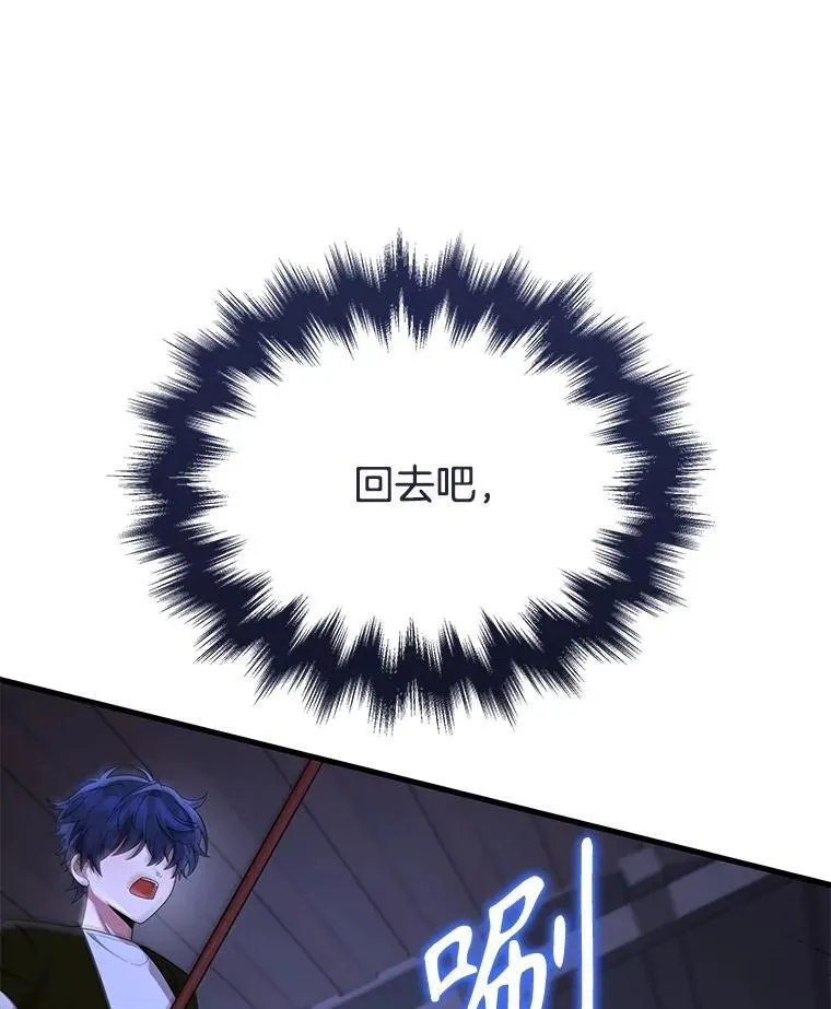40.洗脑虫 第139页