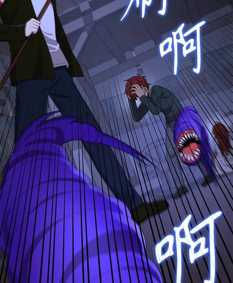 40.洗脑虫 第140页