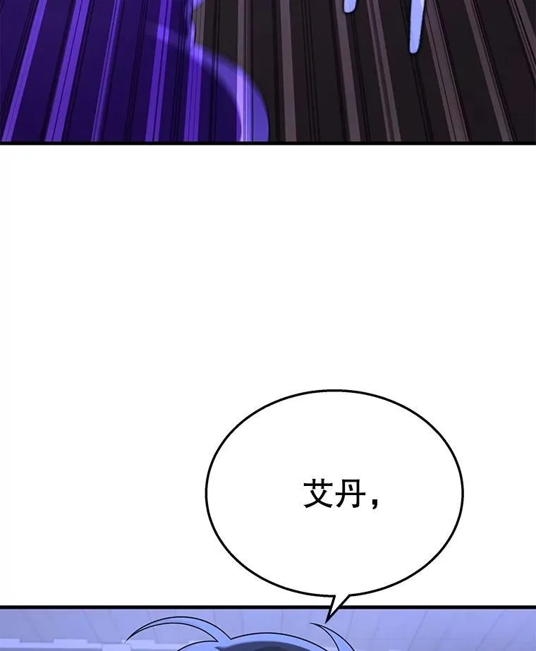 40.洗脑虫 第144页