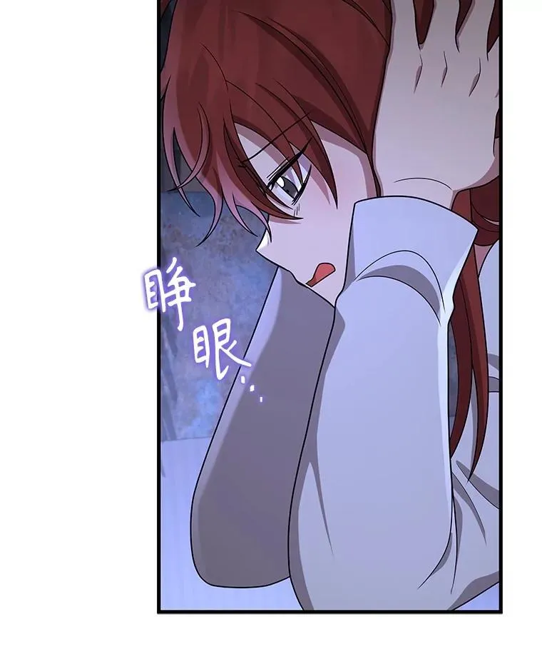 40.洗脑虫 第148页