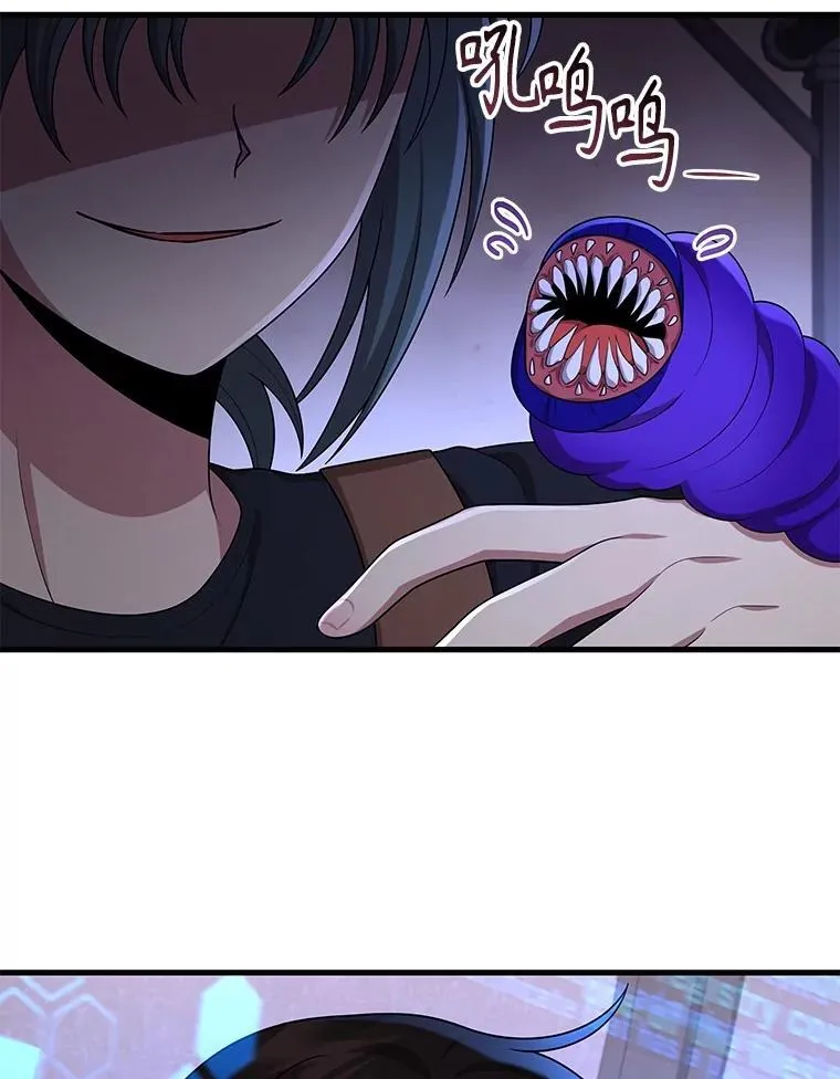 40.洗脑虫 第151页