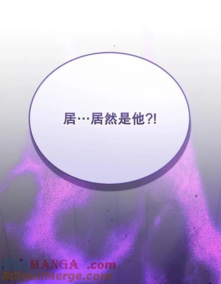 40.洗脑虫 第153页