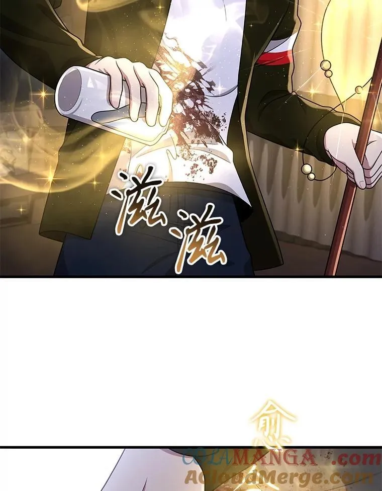 40.洗脑虫 第157页