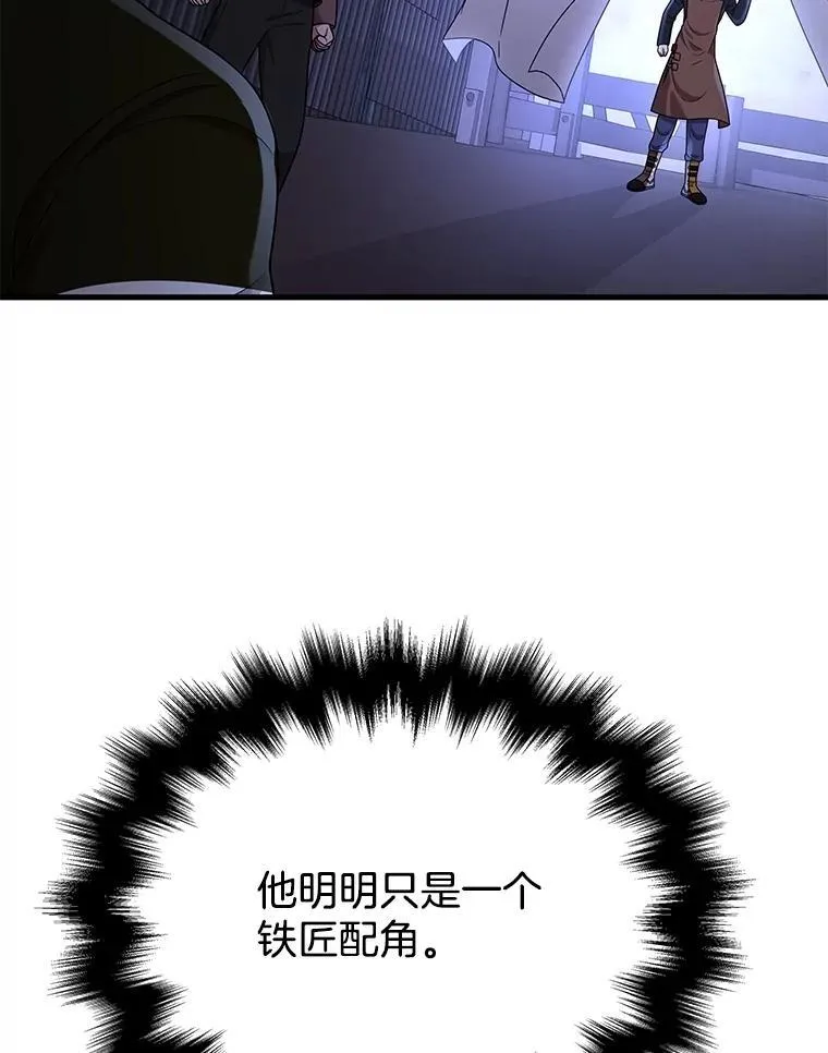 40.洗脑虫 第160页