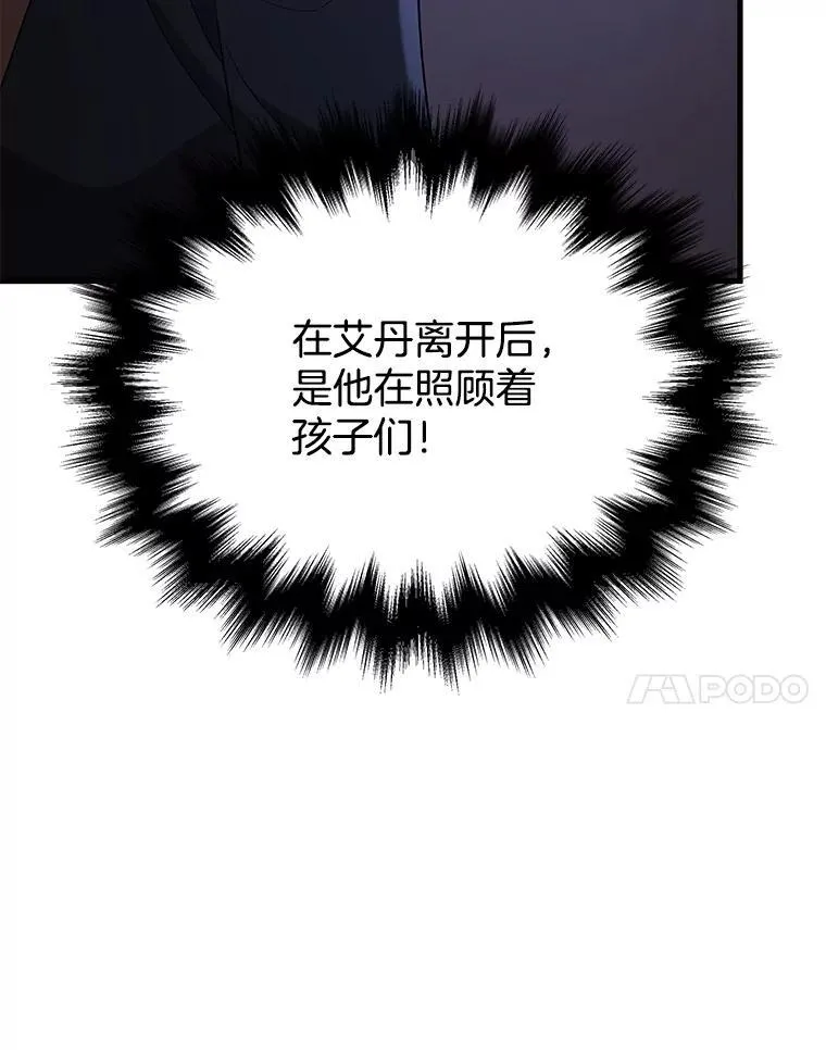40.洗脑虫 第162页