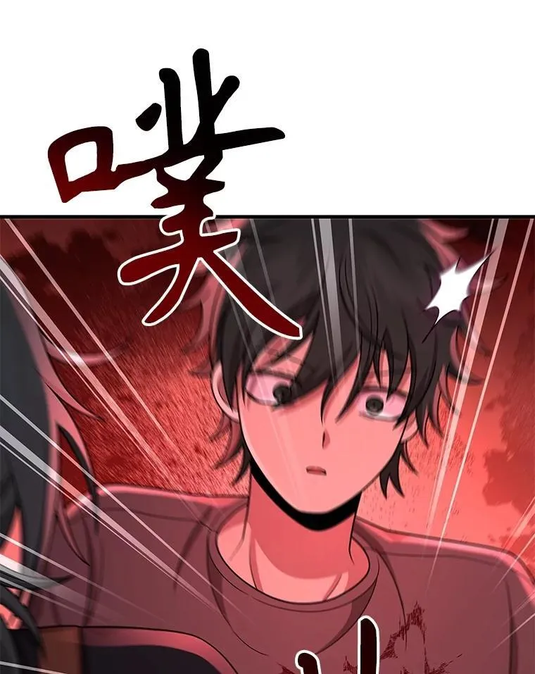 40.洗脑虫 第168页