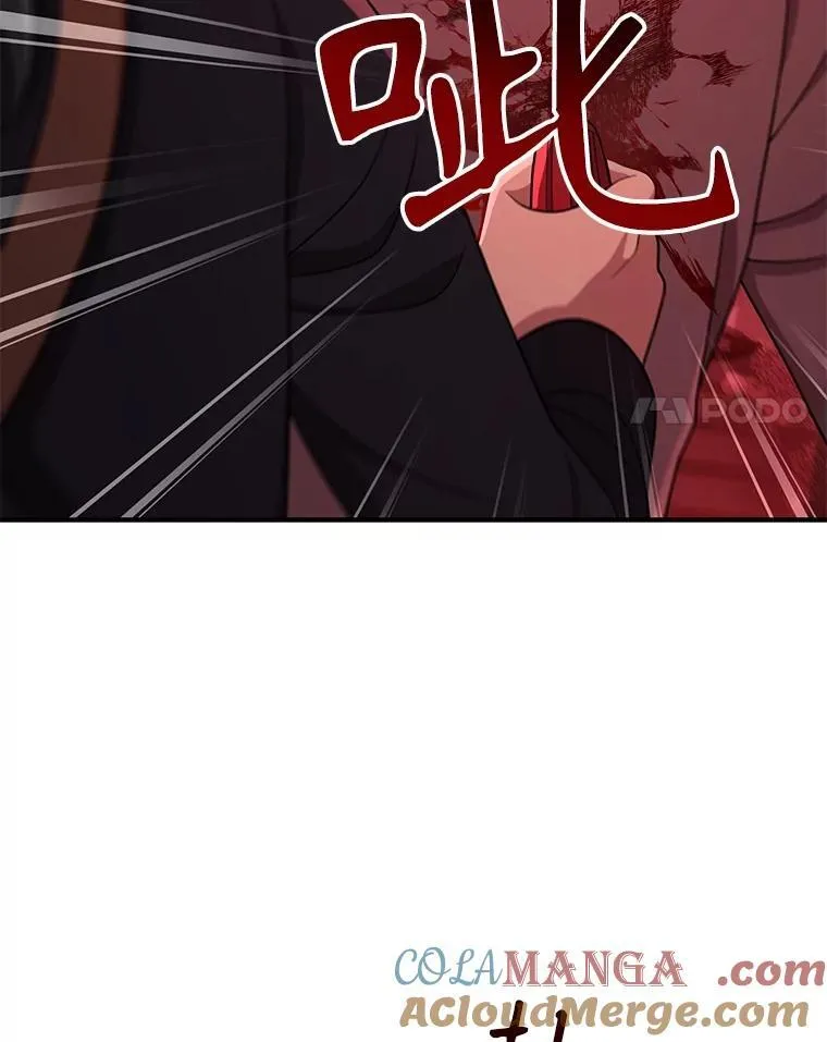 40.洗脑虫 第169页